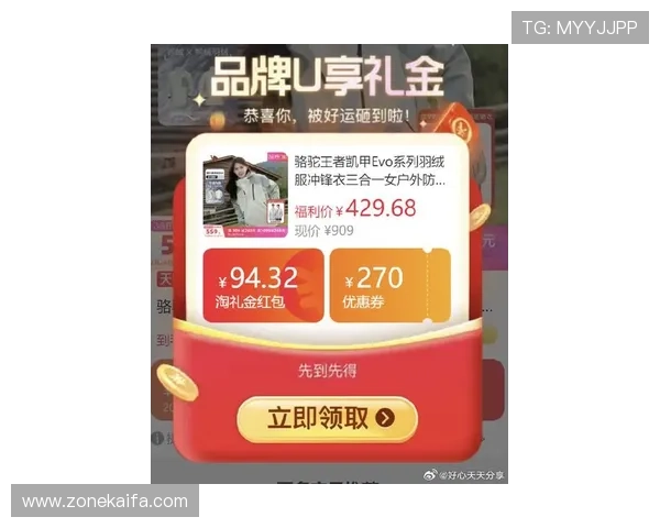 凯发直播客户端官网最新优惠活动及福利领取方式全攻略